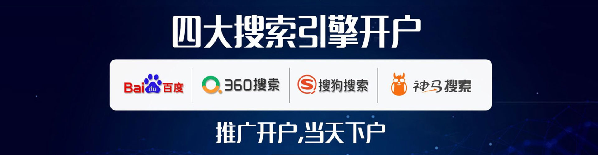 榕江渠道开户返点