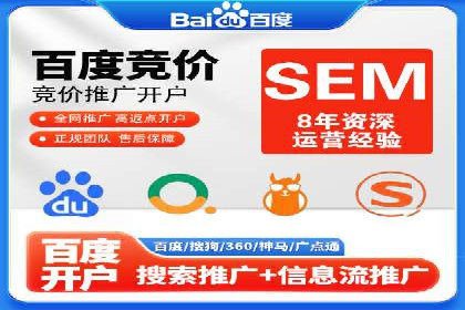 百度竞价运营的长期策略：如何保持持续的广告效果